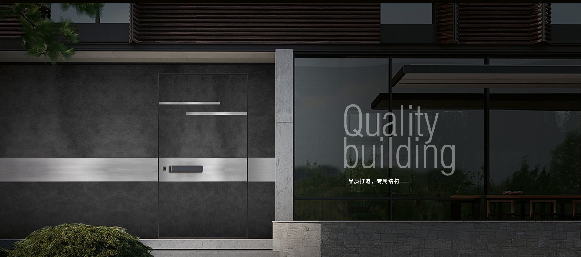 电脑端-首页滚动大图1