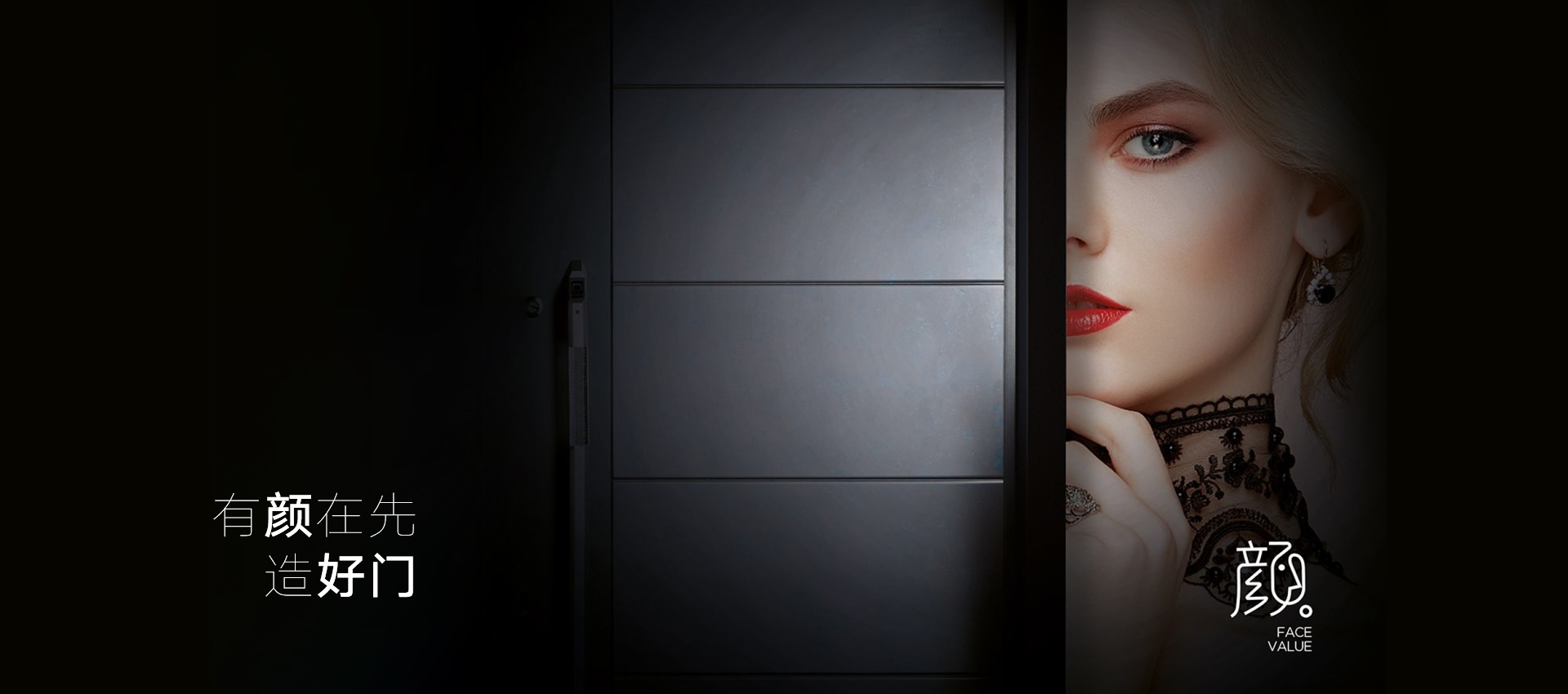 电脑端-首页滚动大图3